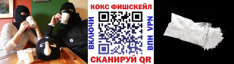 COCAIN 99% Агидель