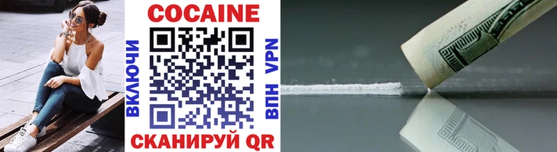 ссылка на мегу зеркало  Агидель  Cocaine 99% 