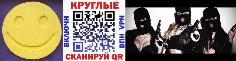 Экстази таблы  купить наркотик  Агидель 