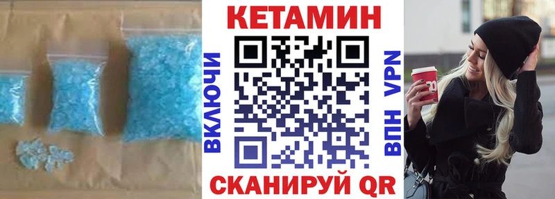 Кетамин ketamine  МЕГА tor  Агидель 