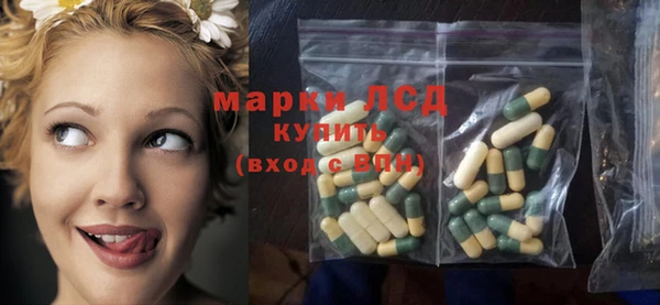 spice Тольятти