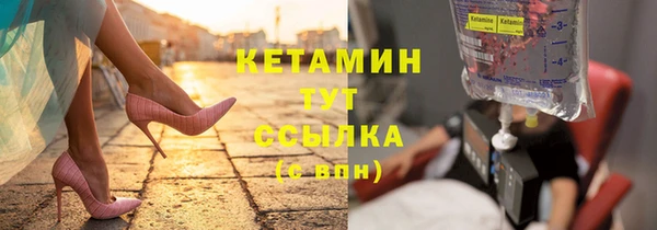 молекула духа Лихославль