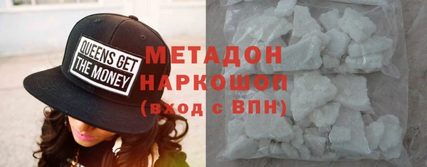 мефедрон Лиски