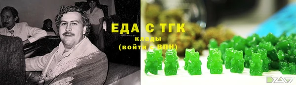 мефедрон Лиски