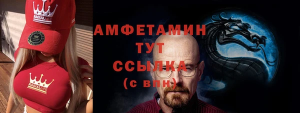 spice Тольятти