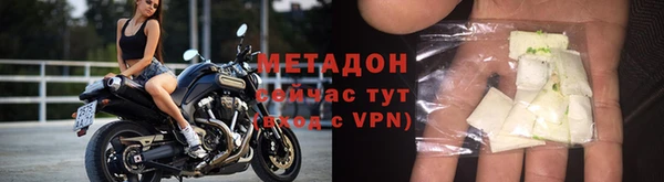 молекула духа Лихославль