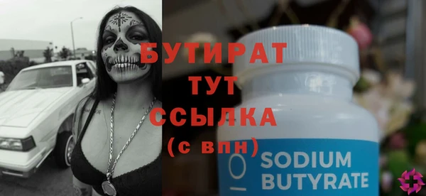 молекула духа Лихославль