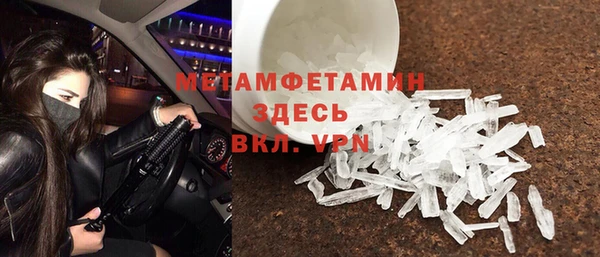 гидропоника Армянск