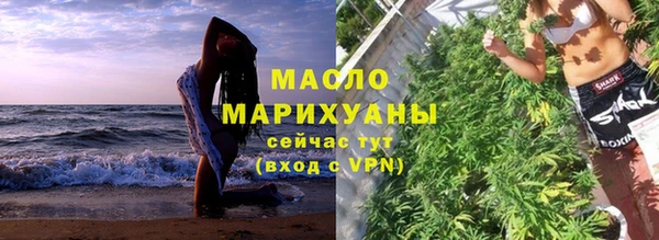 марки nbome Барнаул
