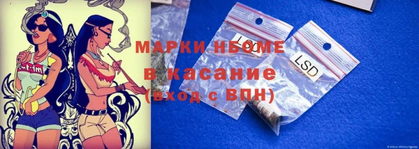 марки nbome Алзамай