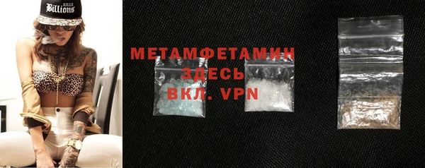 бутират Липки