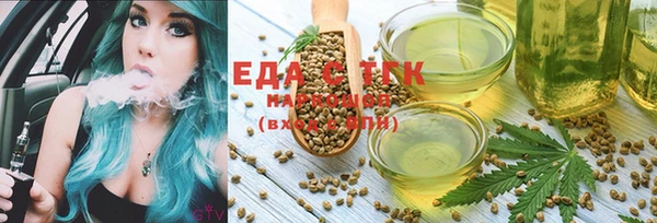 трава Ижевск