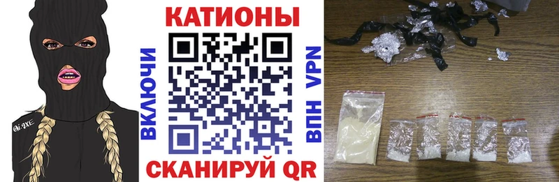 Меф мяу мяу  Агидель