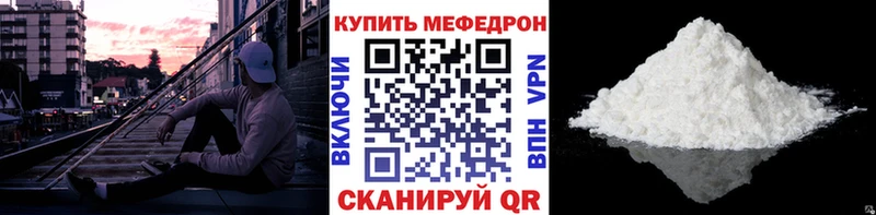 Мефедрон мяу мяу  как найти   Агидель 