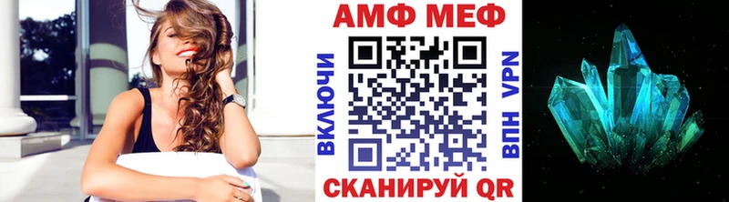 Метамфетамин кристалл  MEGA маркетплейс  Агидель  наркотики 