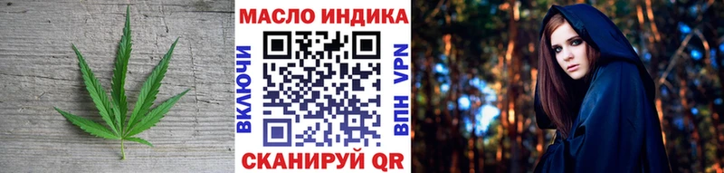 где можно купить наркотик  Агидель  ТГК концентрат 